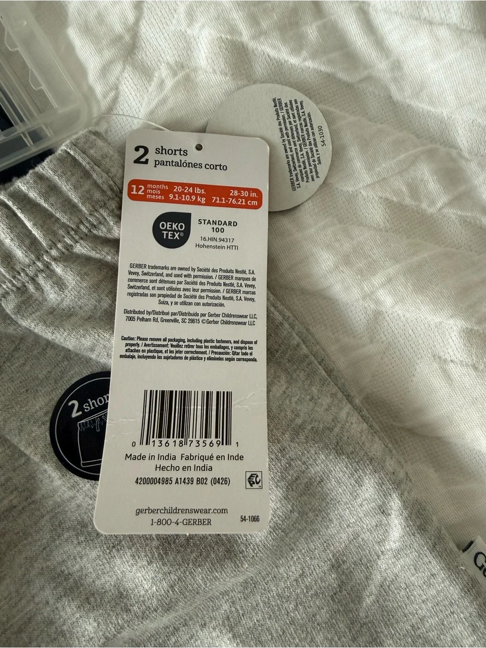 New Gerber Shorts Bundle